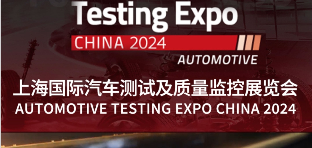 8、9月展會(huì)預(yù)告 | 奧德歡迎您蒞臨參觀指導(dǎo)